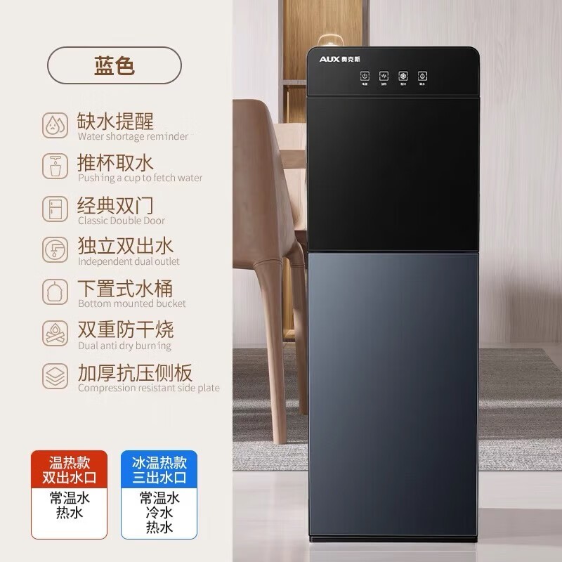 ����ˮͰ���ټ�����ˮ��