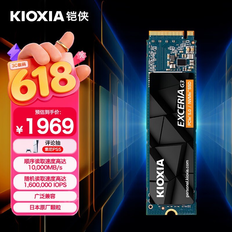 ����PCIe 5.0 SSD 2TBֱ��1728Ԫ
