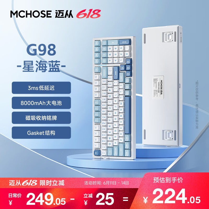 ���� G98 Pro �ײ˶�����V2