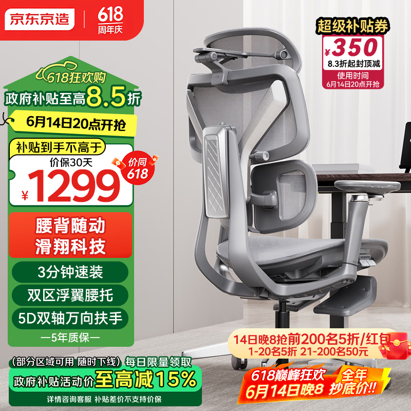 ��������羺��618�ػݣ�����1279Ԫ