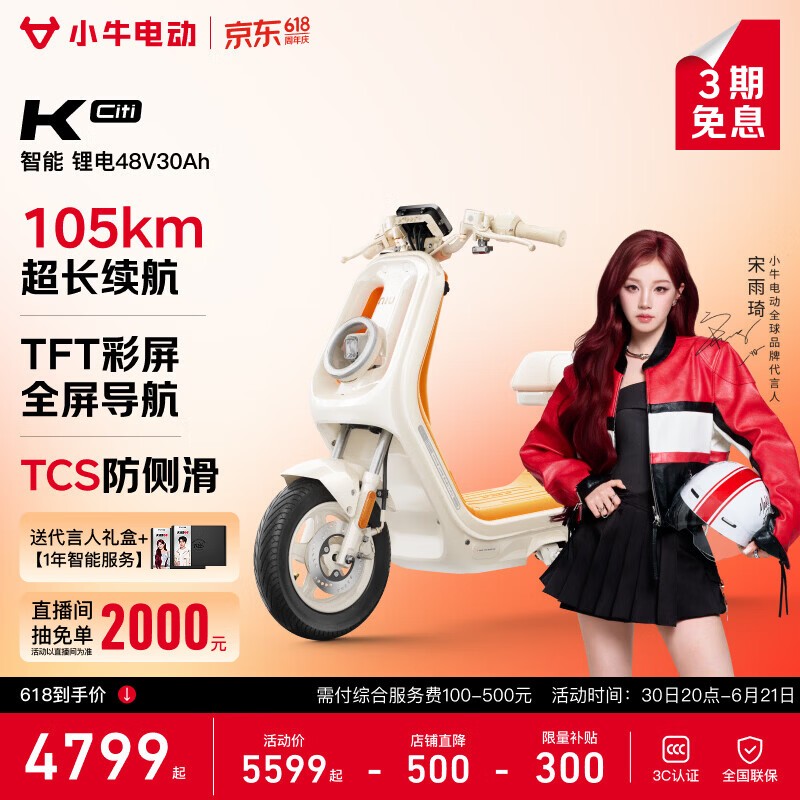 СţK Citi�綯���г�4749Ԫ