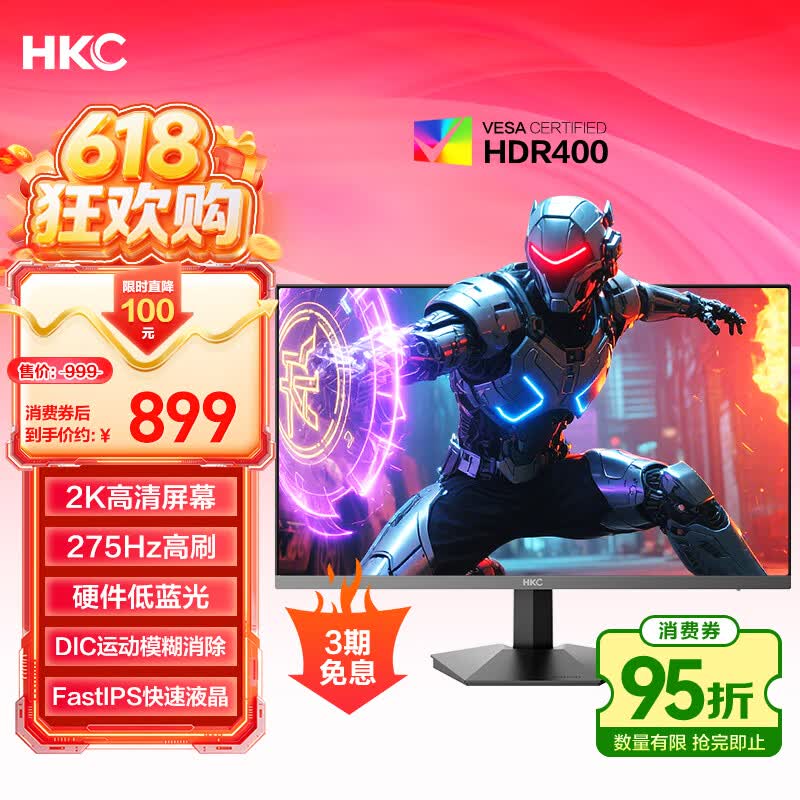 HKC G27H4Max
