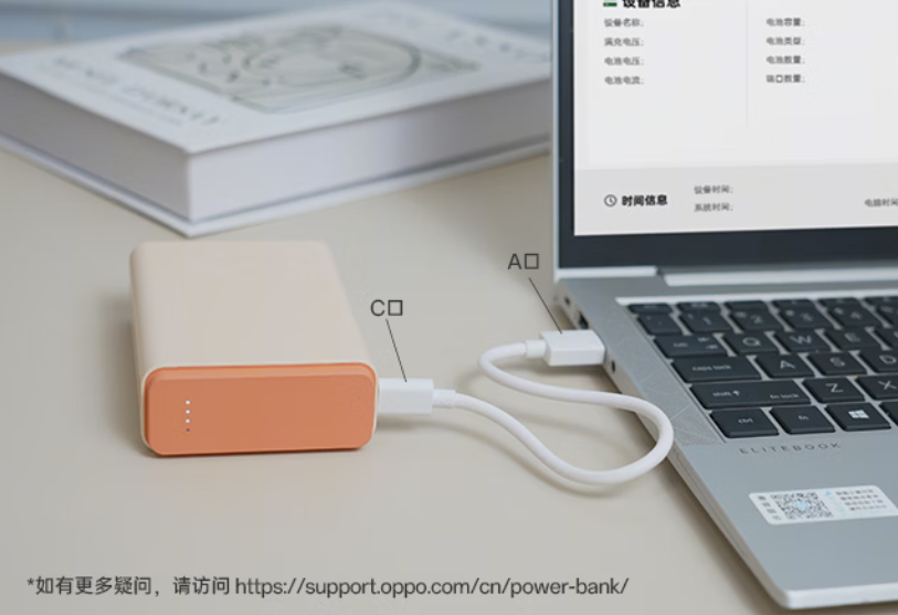不仅好看，更加好用 OPPO全新闪充家族新品体验