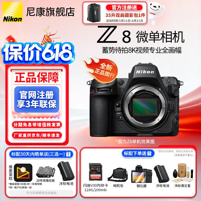 �῵Z8������΢��ֱ�������ֽ�17399Ԫ