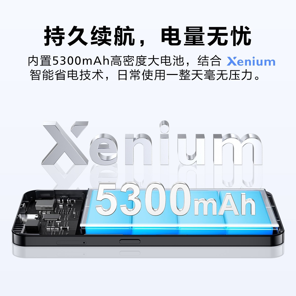 飞利浦 八核 智能手机  雅丹黑，天空之境 4GB+128GB，6GB+64GB