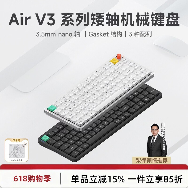 NuPhy Air V3���̵���447Ԫ��