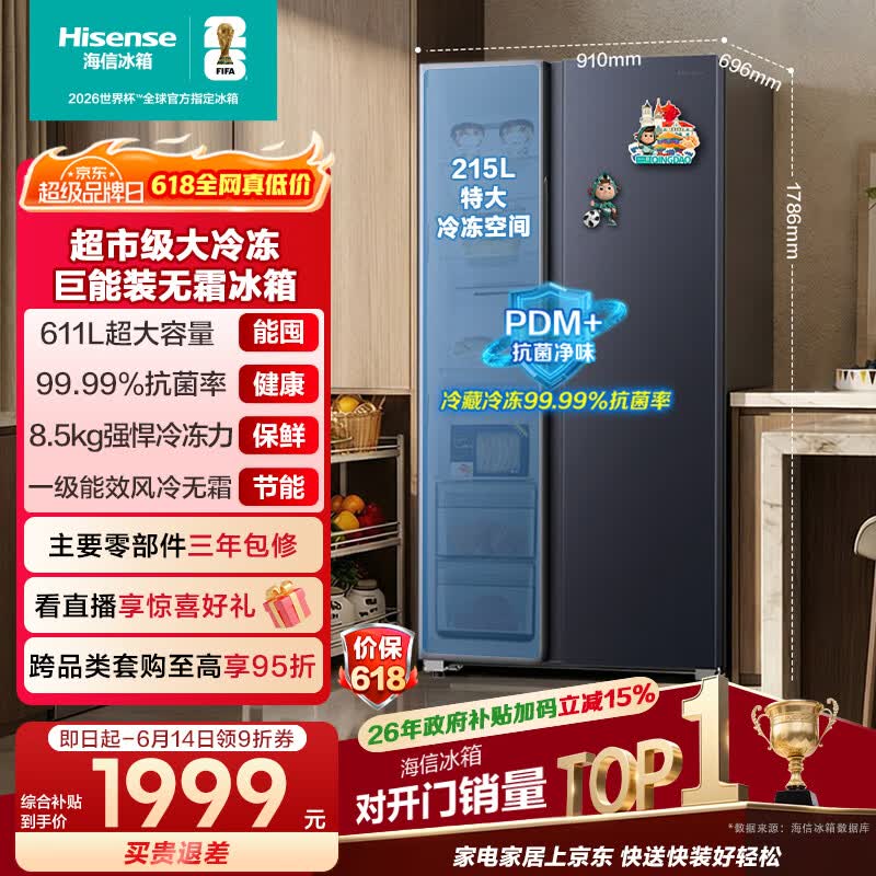 ���� BCD-611WFK1DPQ