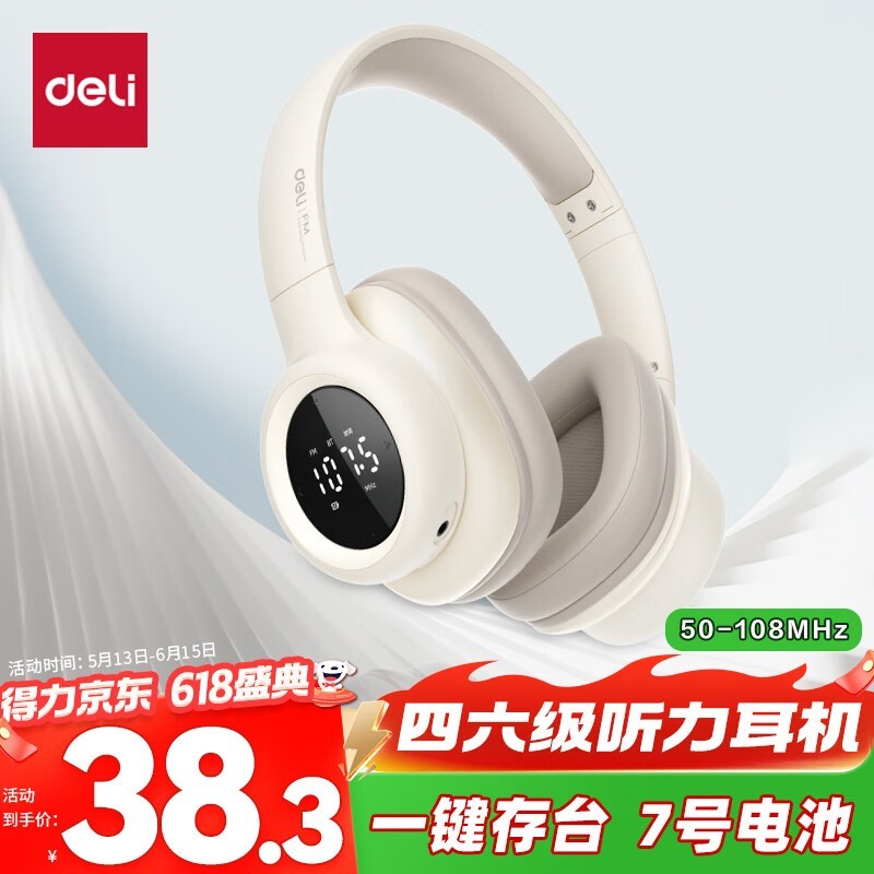 ����LT550Ӣ�￼�Զ�����ʱ�ػ�