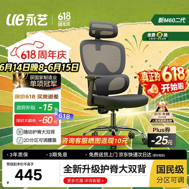 ����M60���������Σ����ֽ�320Ԫ��