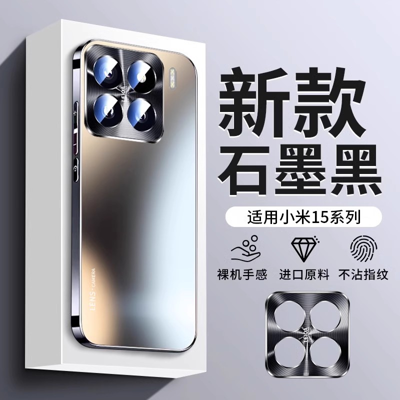 古尚古小米15手机壳限时特惠33元