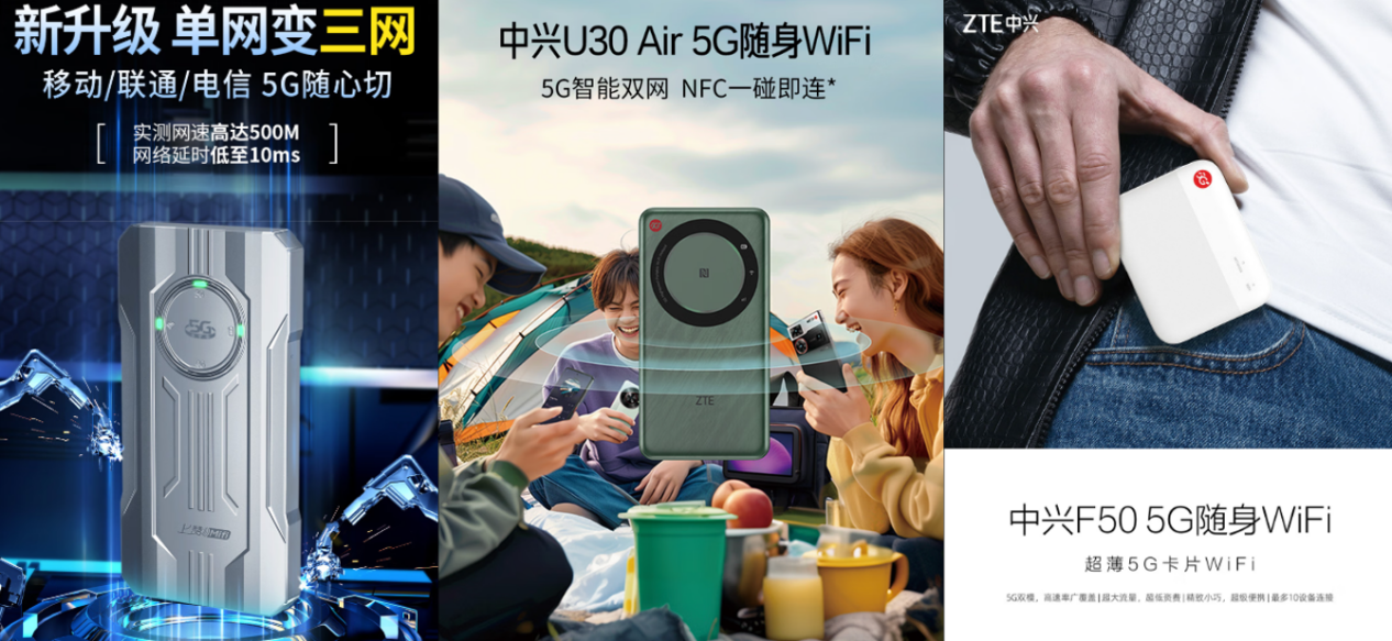 高铁F座不常有,京东“高铁i人舒适清单”让每座秒变F座!