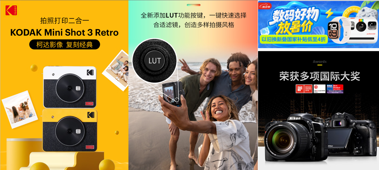 高铁F座不常有,京东“高铁i人舒适清单”让每座秒变F座!