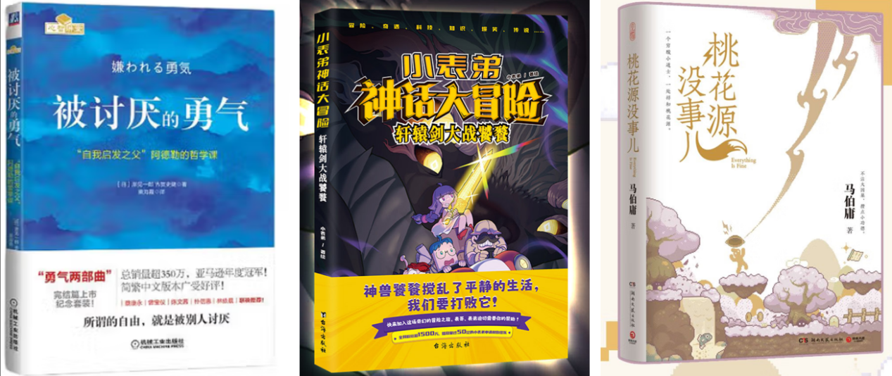 高铁F座不常有,京东“高铁i人舒适清单”让每座秒变F座!