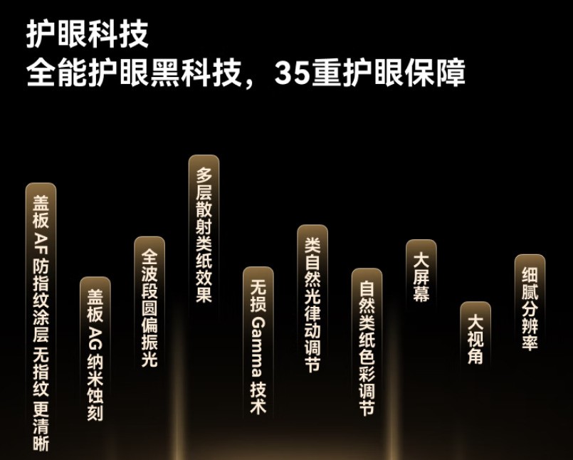 2025视觉健康推荐产品:学而思学习机T4