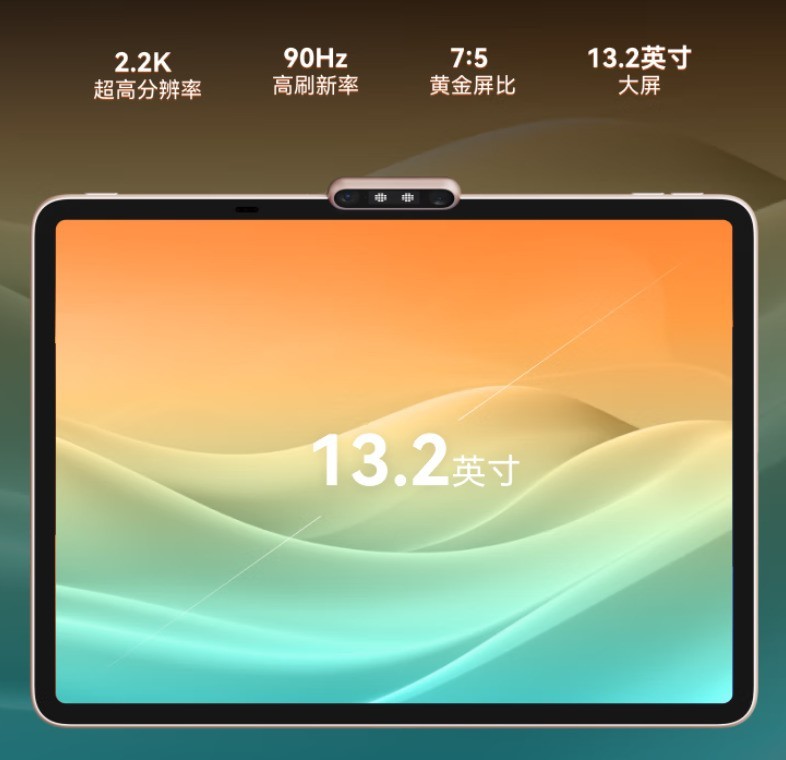 2025视觉健康推荐产品:学而思学习机T4