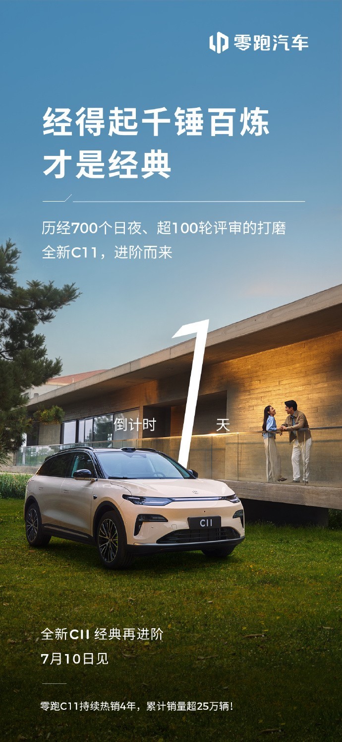 2026ȫC11׳