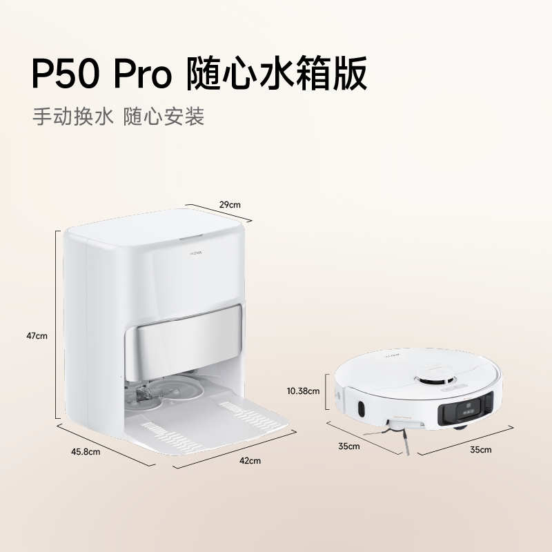 MOVA P50 Proɨһˮһ