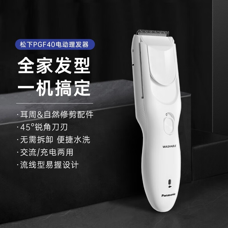 ER - PGF40綯179Ԫ