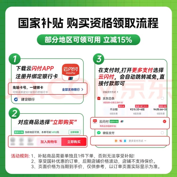 TP-LINKȫWIFI6װ1285Ԫ