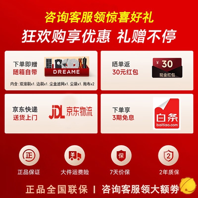 ׷��S30ProUltraɨ�ػ�1599Ԫ��