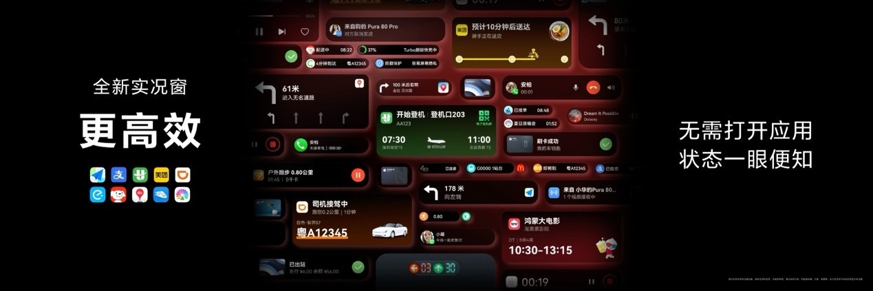 ��ΪPura 80���ְ���ʽ���ۣ�����ֱ���콢�������ڻ����ȳ�