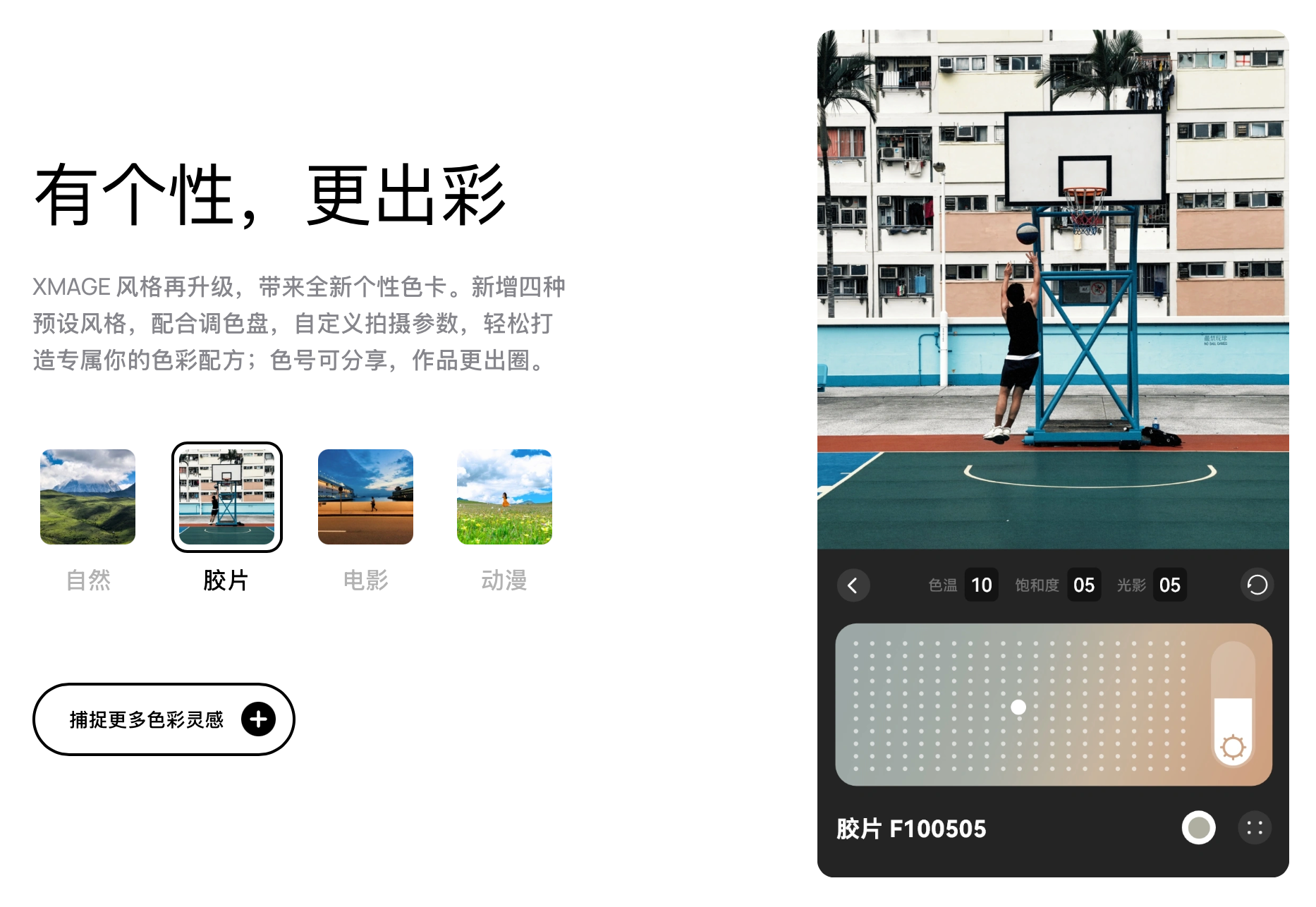 ��ΪPura 80���ְ���ʽ���ۣ�����ֱ���콢�������ڻ����ȳ�