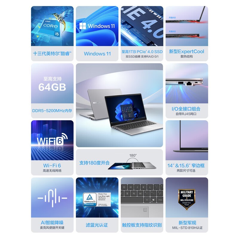 华硕破晓6轻薄本3119元