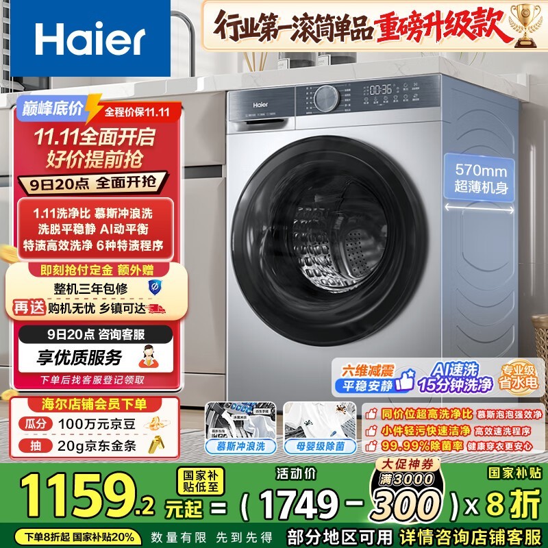 ���� XQG100-25JS