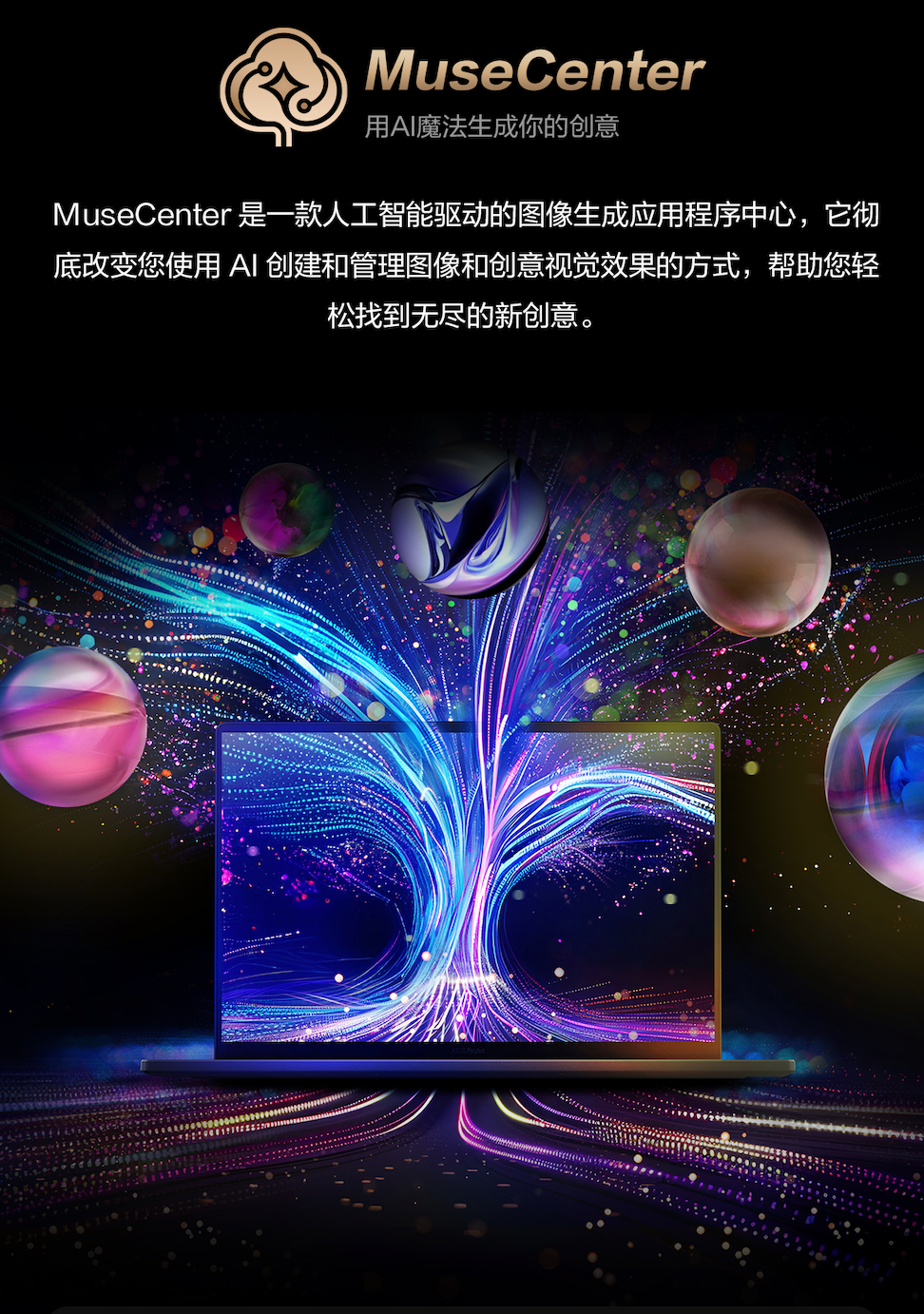 ֱ��ȫ��·����ʹ�㣡ȫ�»�˶ProArt ��16 2025���ѿ���