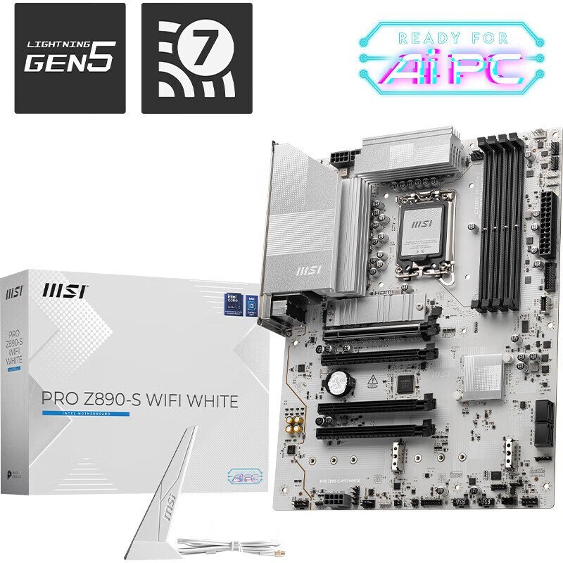 微星PRO Z890主板+酷睿Ultra 7套装特惠