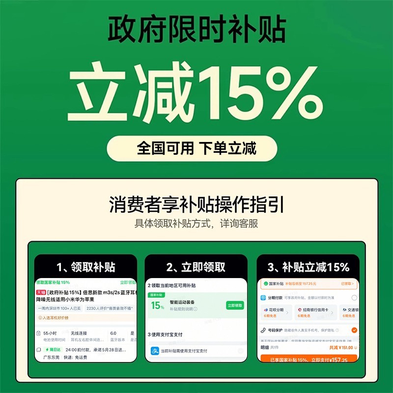 倍思 ASEUS 倍思 m2s蓝牙耳机无线