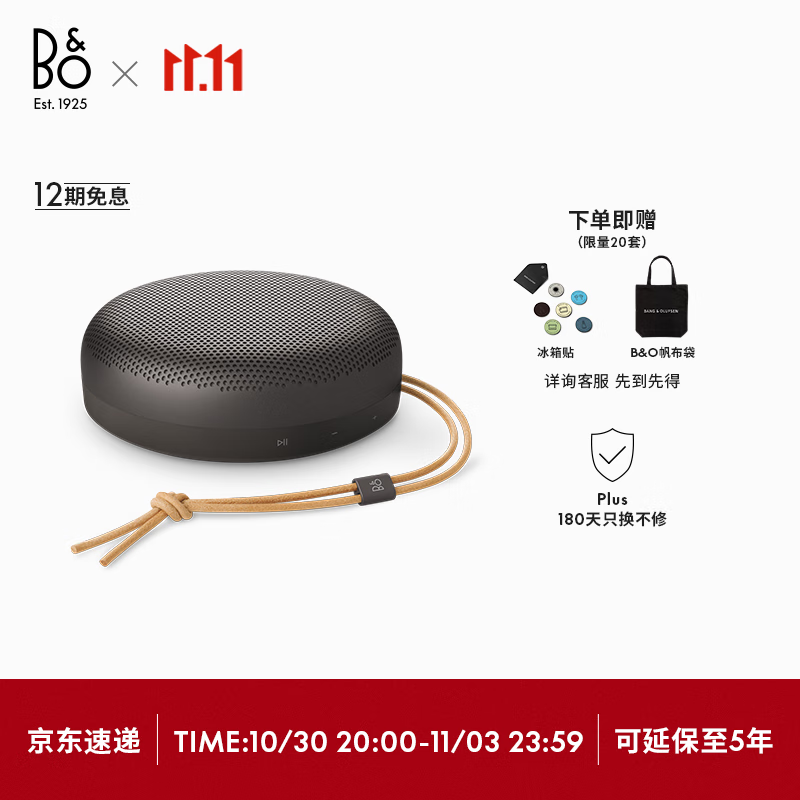 BANG&OLUFSEN����2518Ԫ����