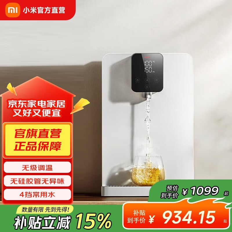 �׼�MG3 - A�ڹҹ��߻��������934Ԫ