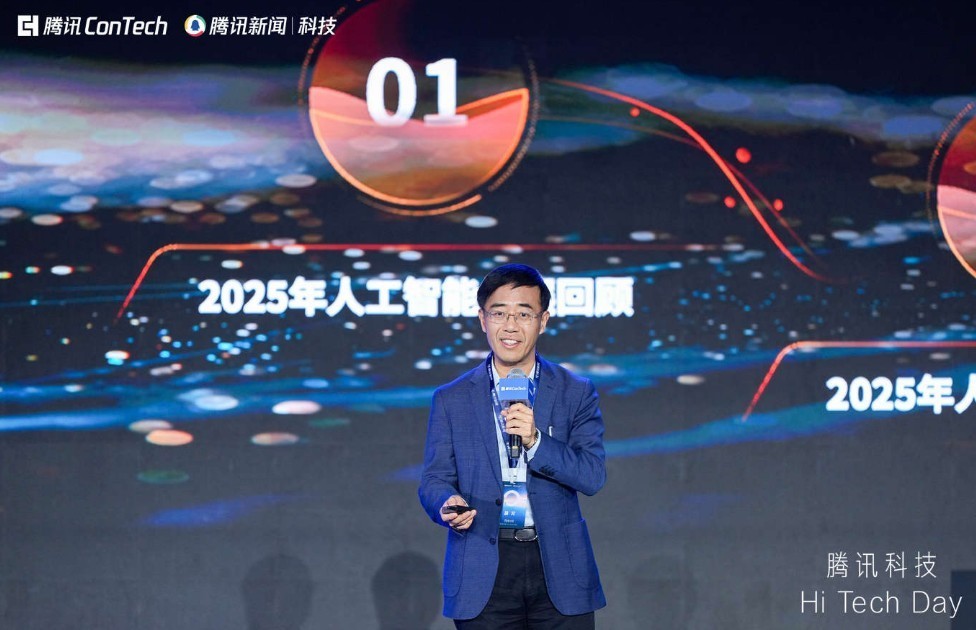 ��Ѷ�Ƽ�Hi Tech Day��AIȦ��������������Щ2026��AI�ؼ��ź�
