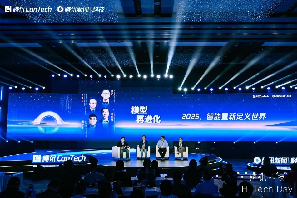 ��Ѷ�Ƽ�Hi Tech Day��AIȦ��������������Щ2026��AI�ؼ��ź�