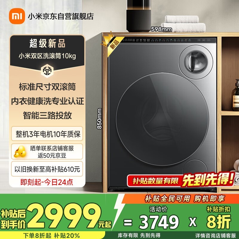 �׼�˫��ϴ10kg��Ͳϴ�»�