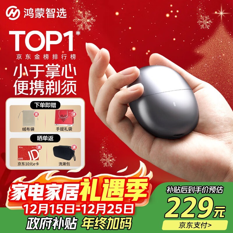 ������ѡ�������뵶�����ֵ���190Ԫ