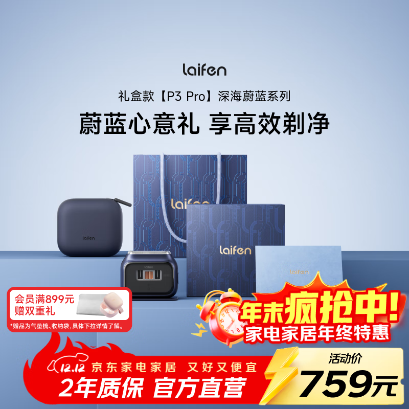 ���P3 Pro����ʽ���뵶��о����ͼ۹�