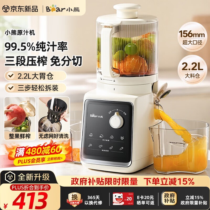 С��YZJ - D02F5ե֭����PLUS������395.69