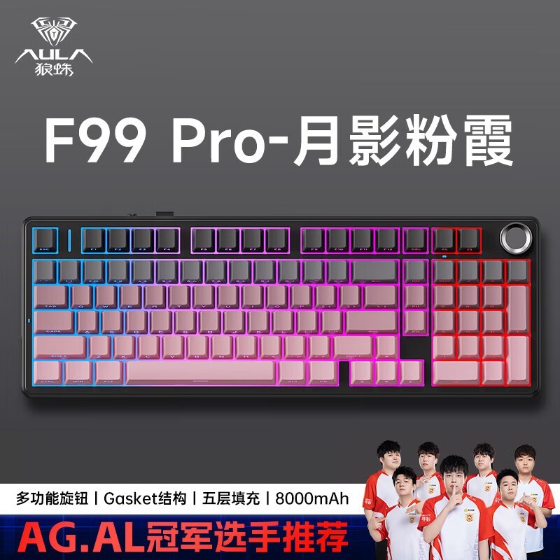 ����F99Pro���̿��ƻ������ֽ�359Ԫ