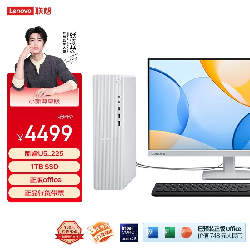 ����С��U5_225����ֱ��899Ԫ