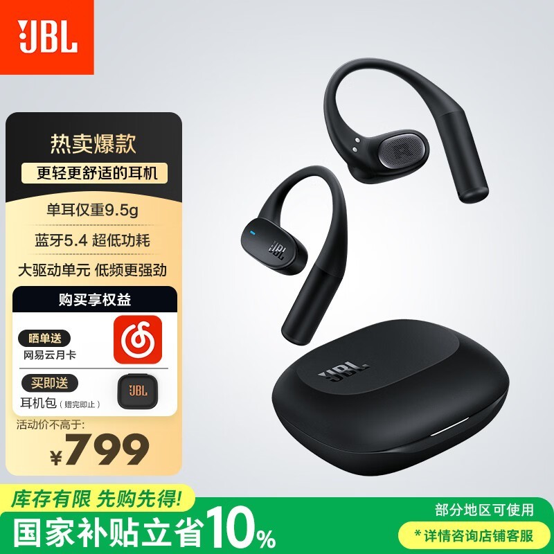 JBL Sense Lite����Ȧ���ʰ�