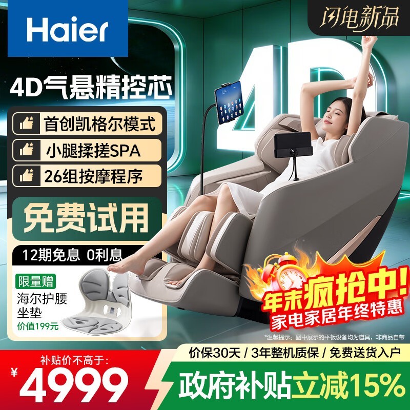 ����������������Ħ�ξ����ػ�5361Ԫ