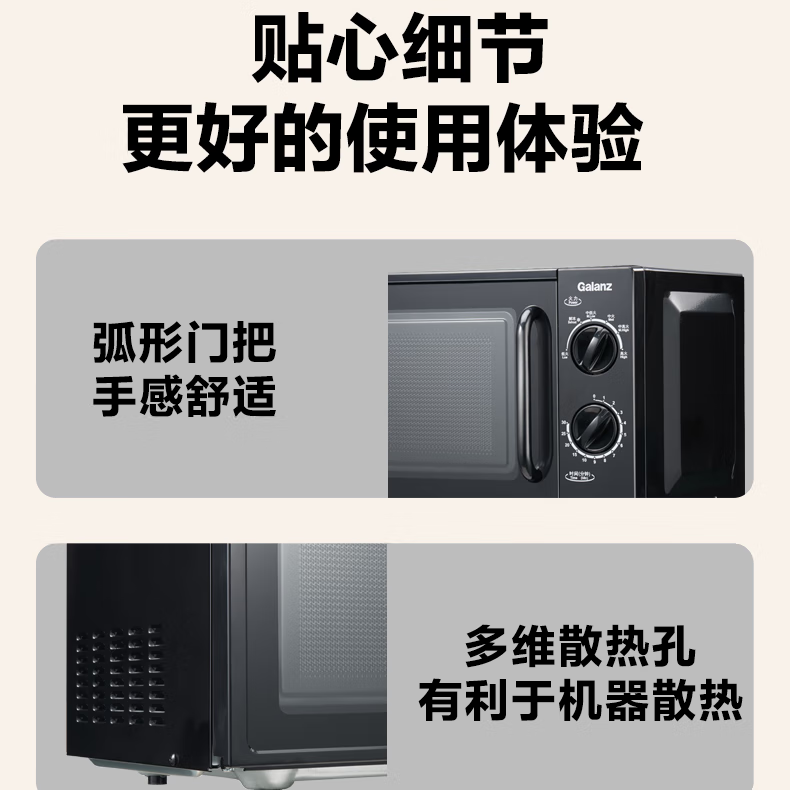 ������20L΢��¯189Ԫ��