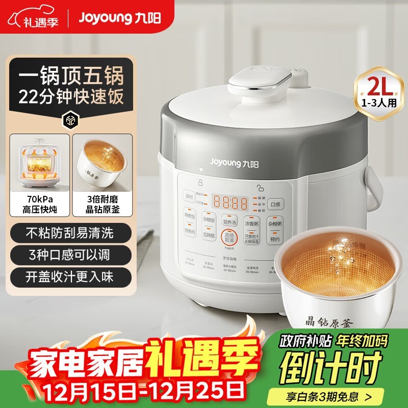 ����Y-20H20��ѹ����