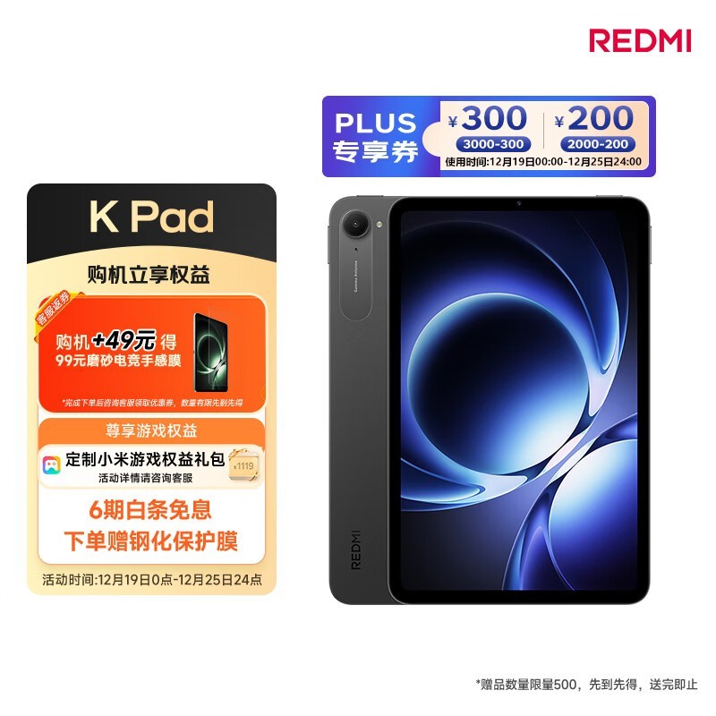 Redmi K Pad��12GB/256GB��