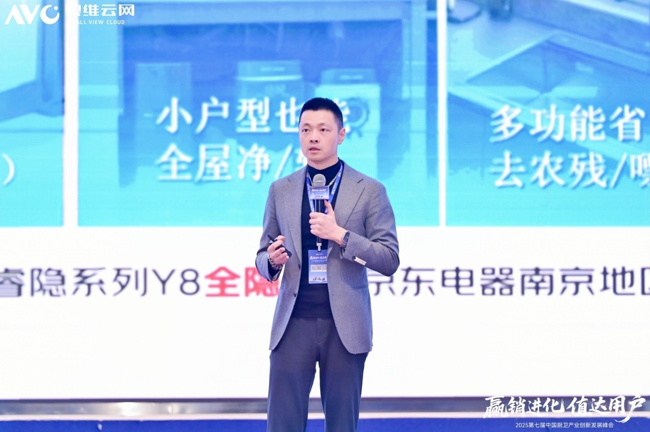 Ӯ������ ֵ���û�����2025���߽��й�������ҵ���·�չ���Բ����Ļ