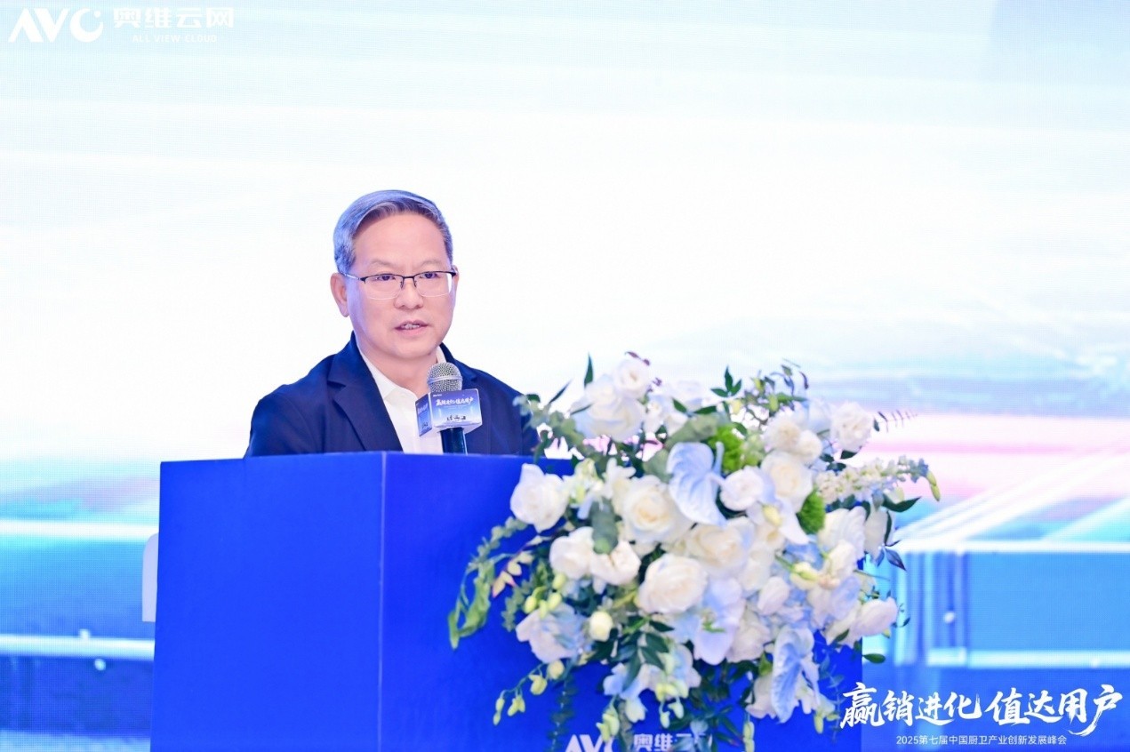 Ӯ������ ֵ���û�����2025���߽��й�������ҵ���·�չ���Բ����Ļ