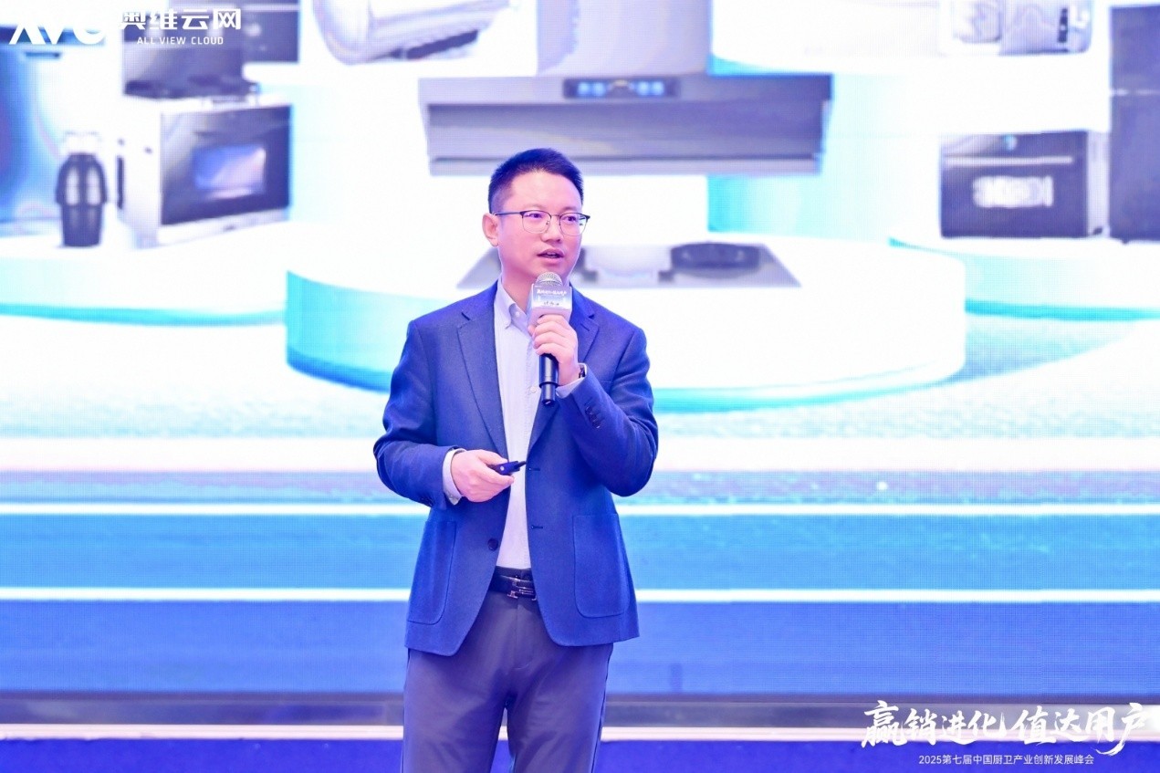 Ӯ������ ֵ���û�����2025���߽��й�������ҵ���·�չ���Բ����Ļ