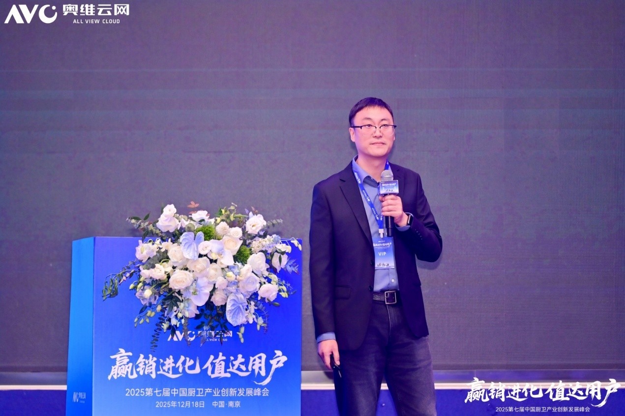 Ӯ������ ֵ���û�����2025���߽��й�������ҵ���·�չ���Բ����Ļ